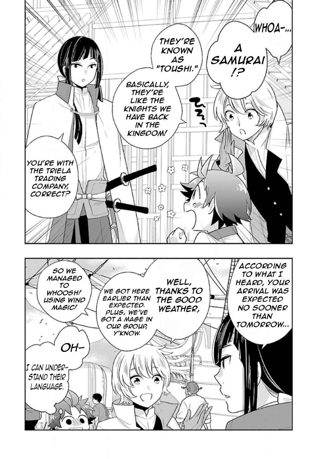 Page 12 of Chapter 81