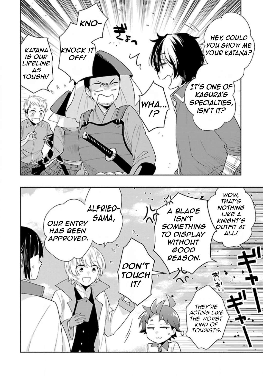 Page 14 of Chapter 81