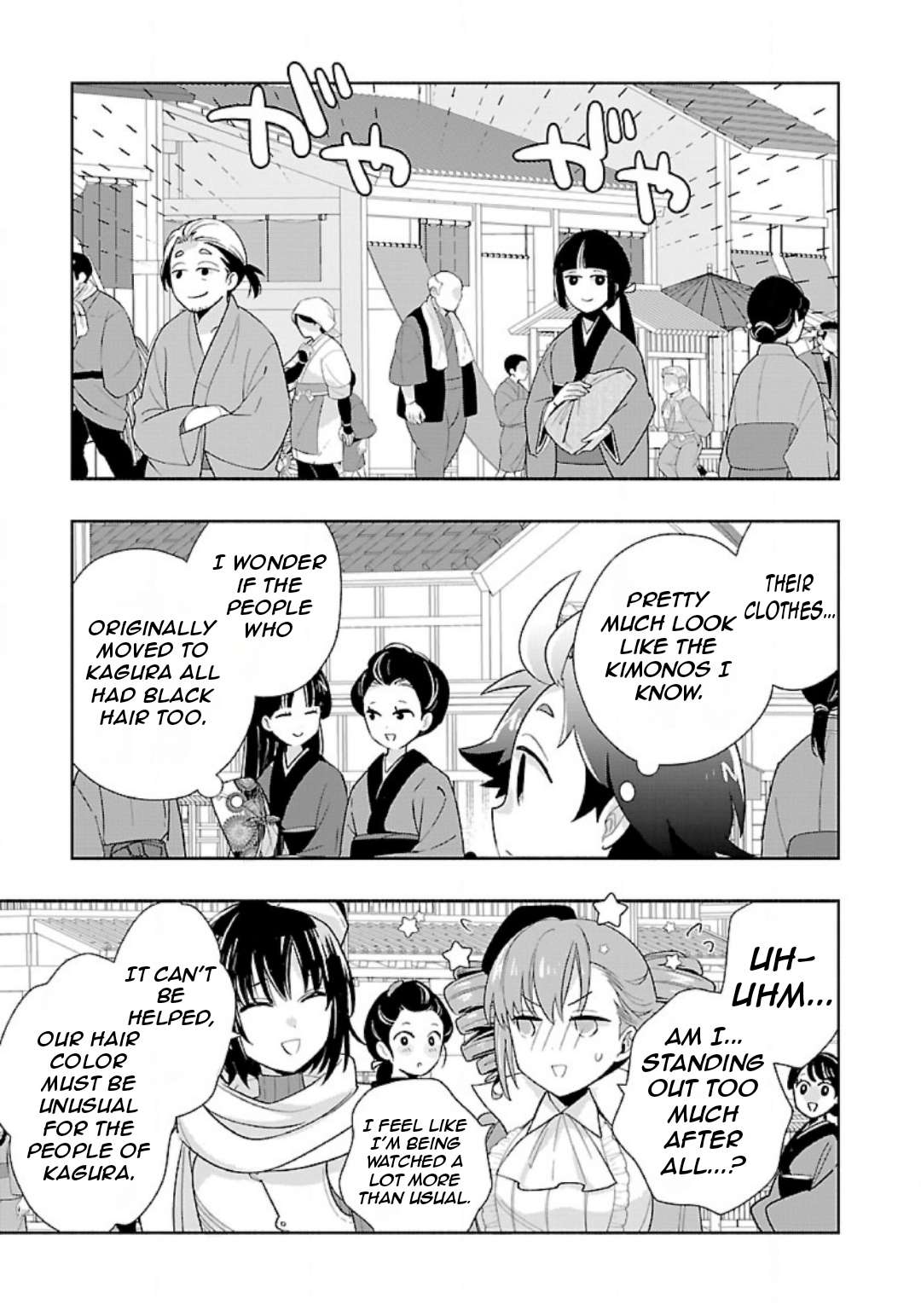 Page 16 of Chapter 81