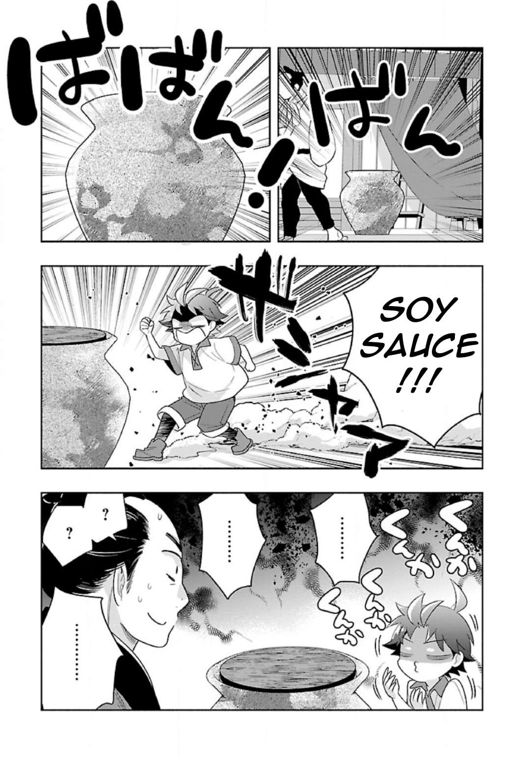Page 18 of Chapter 81