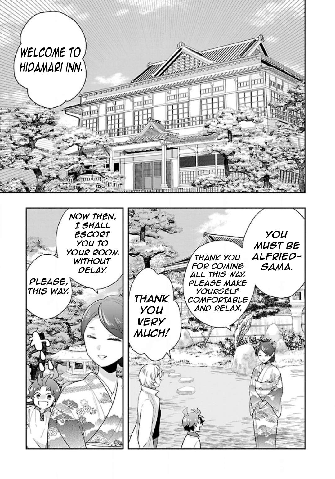 Page 6 of Chapter 82