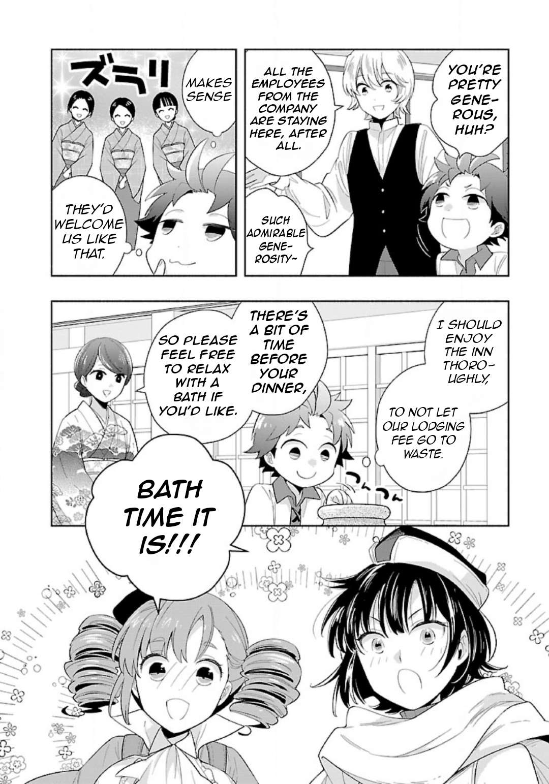 Page 9 of Chapter 82