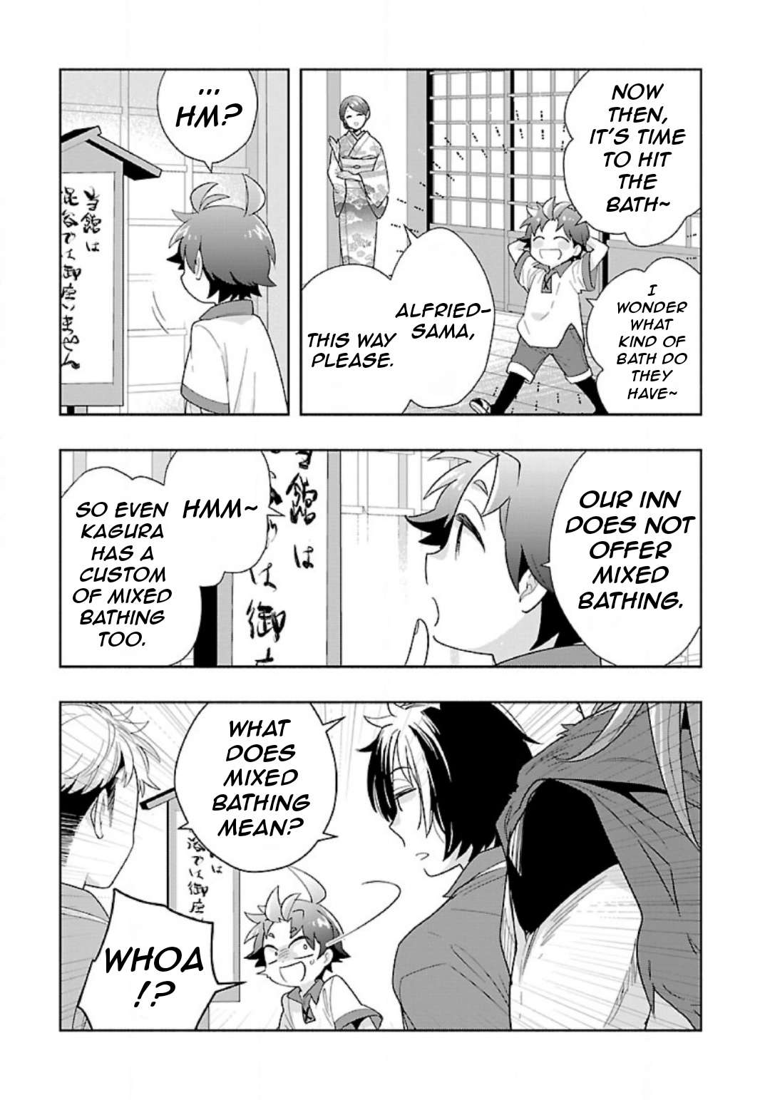 Page 12 of Chapter 82