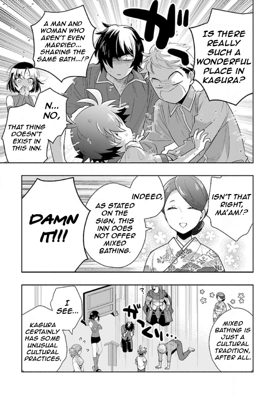 Page 14 of Chapter 82