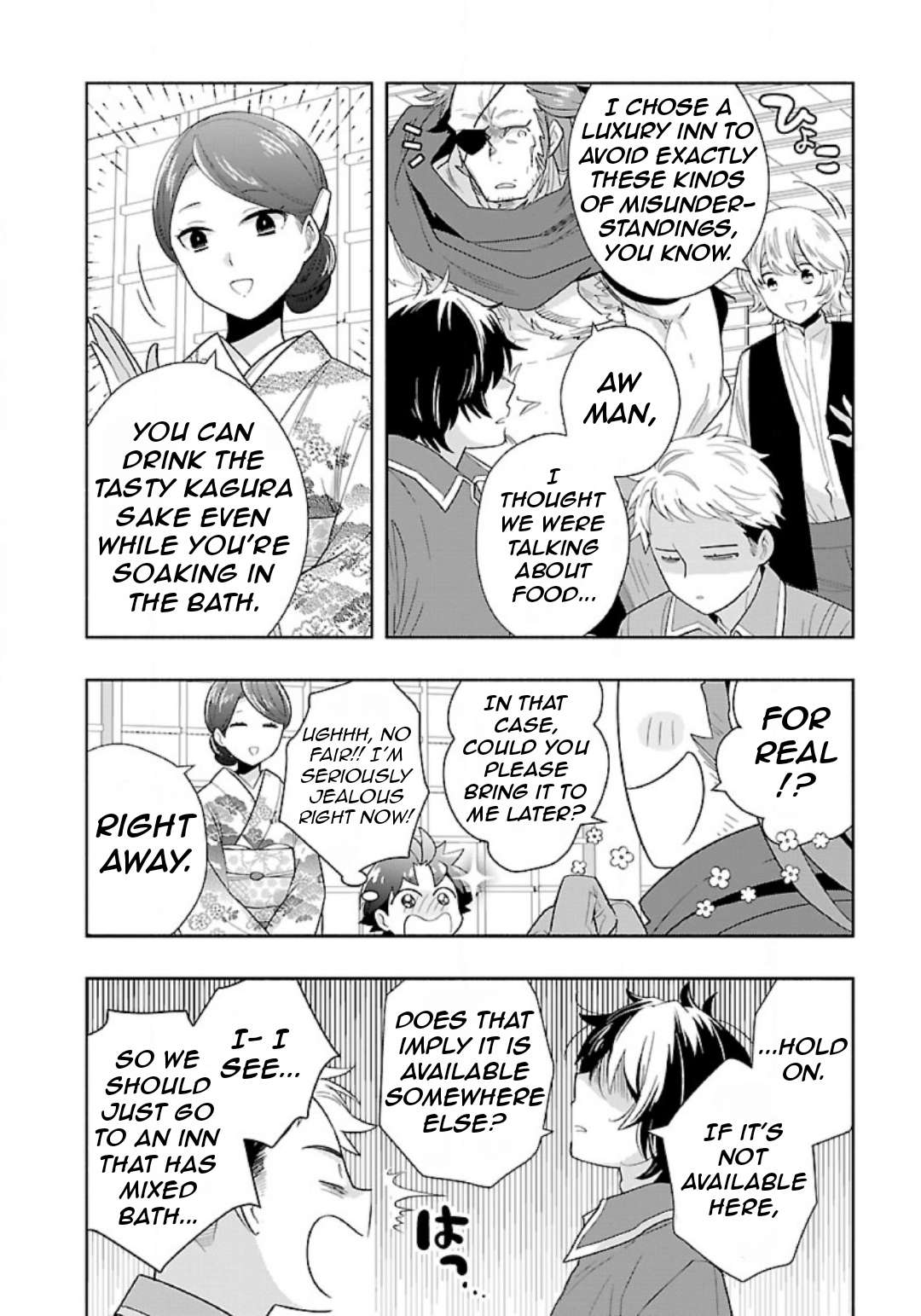 Page 15 of Chapter 82
