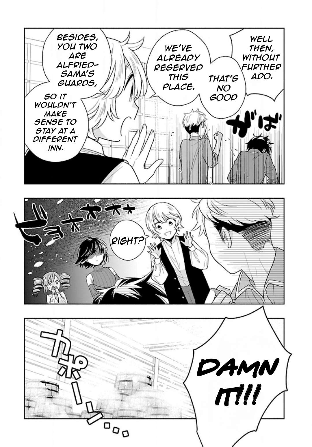 Page 16 of Chapter 82