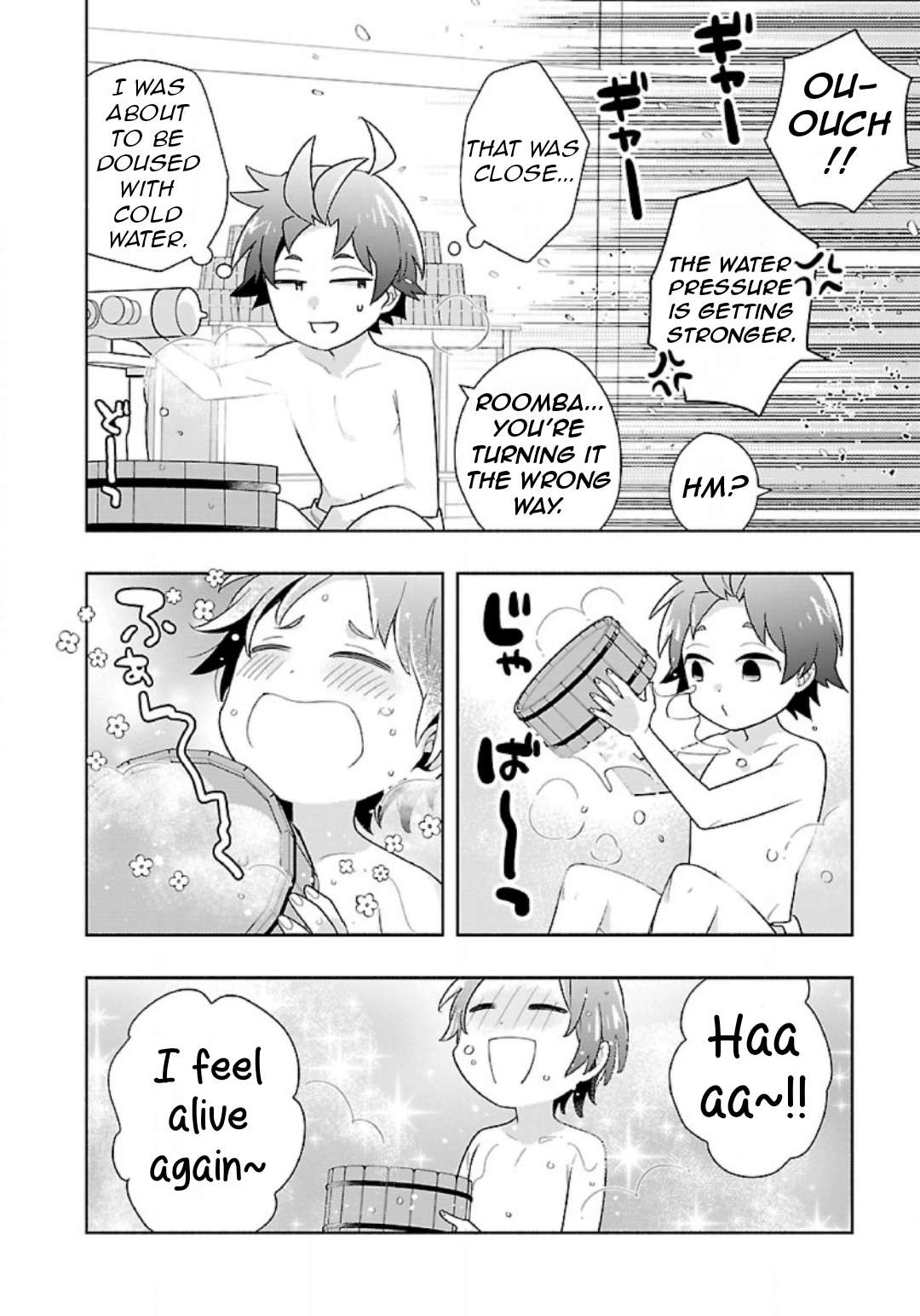 Page 21 of Chapter 82