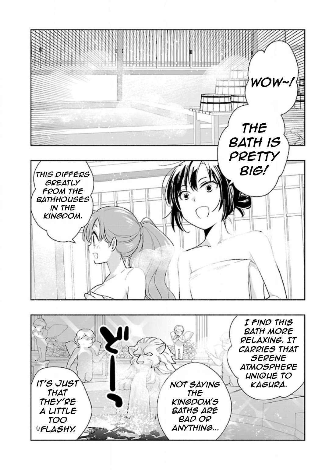 Page 5 of Chapter 83