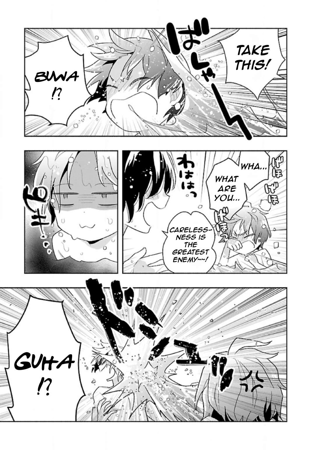 Page 10 of Chapter 83