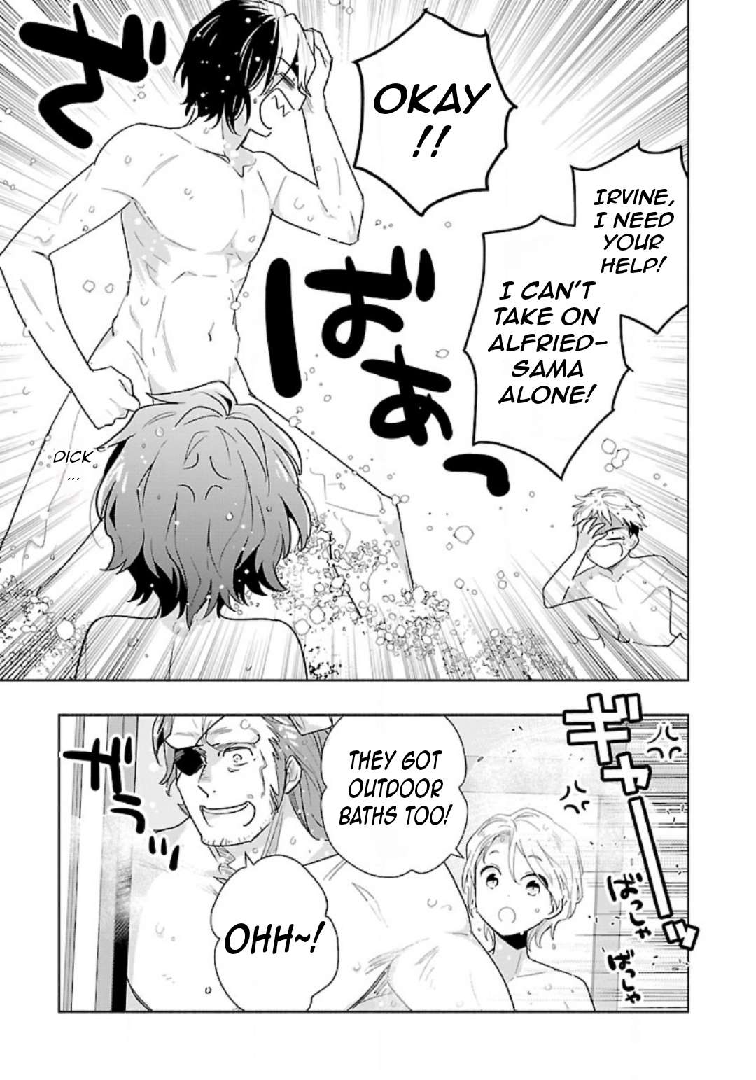 Page 12 of Chapter 83