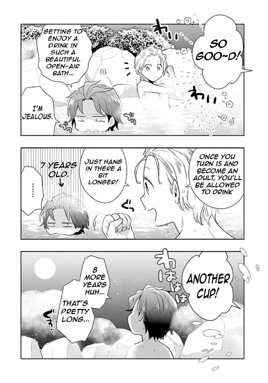 Page 18 of Chapter 83