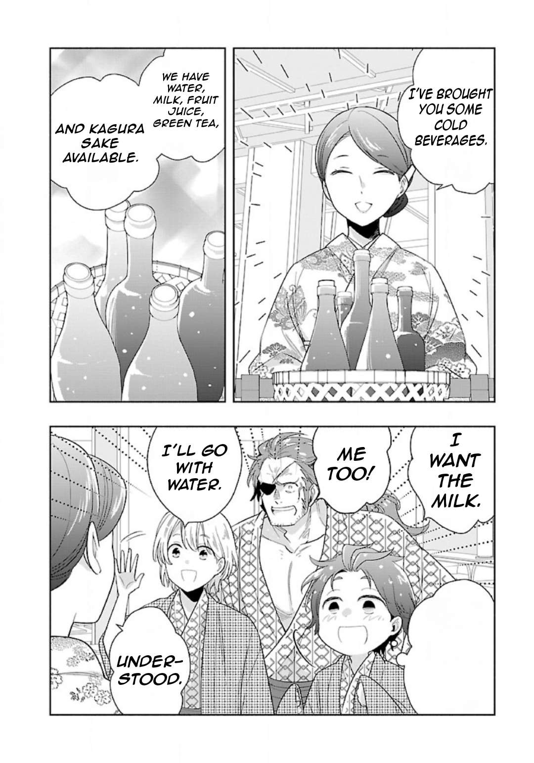 Page 7 of Chapter 84