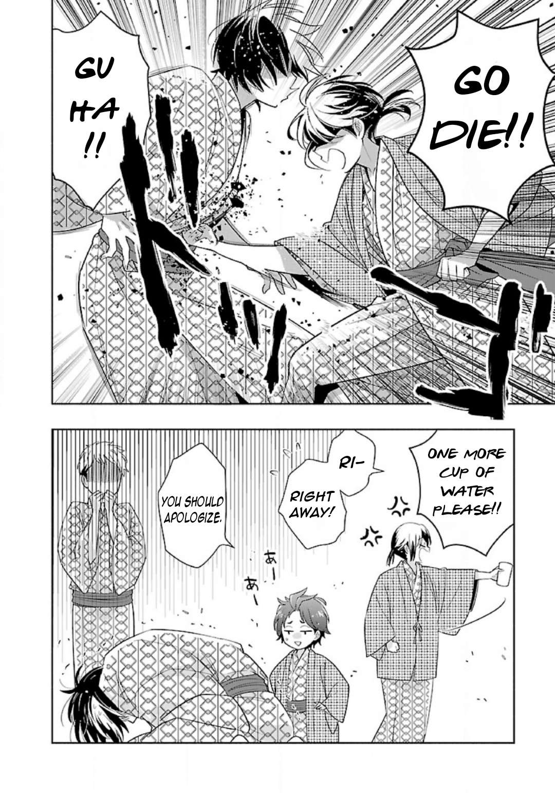 Page 13 of Chapter 84