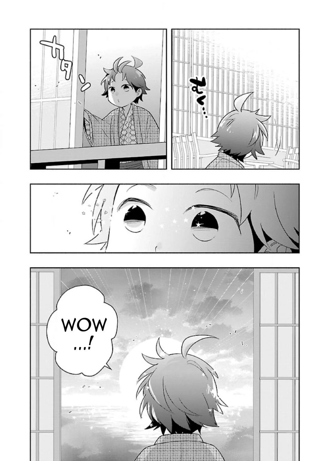 Page 15 of Chapter 84