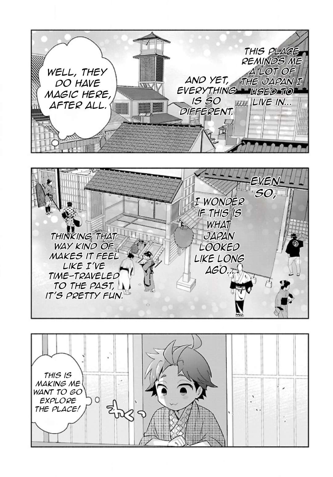 Page 17 of Chapter 84
