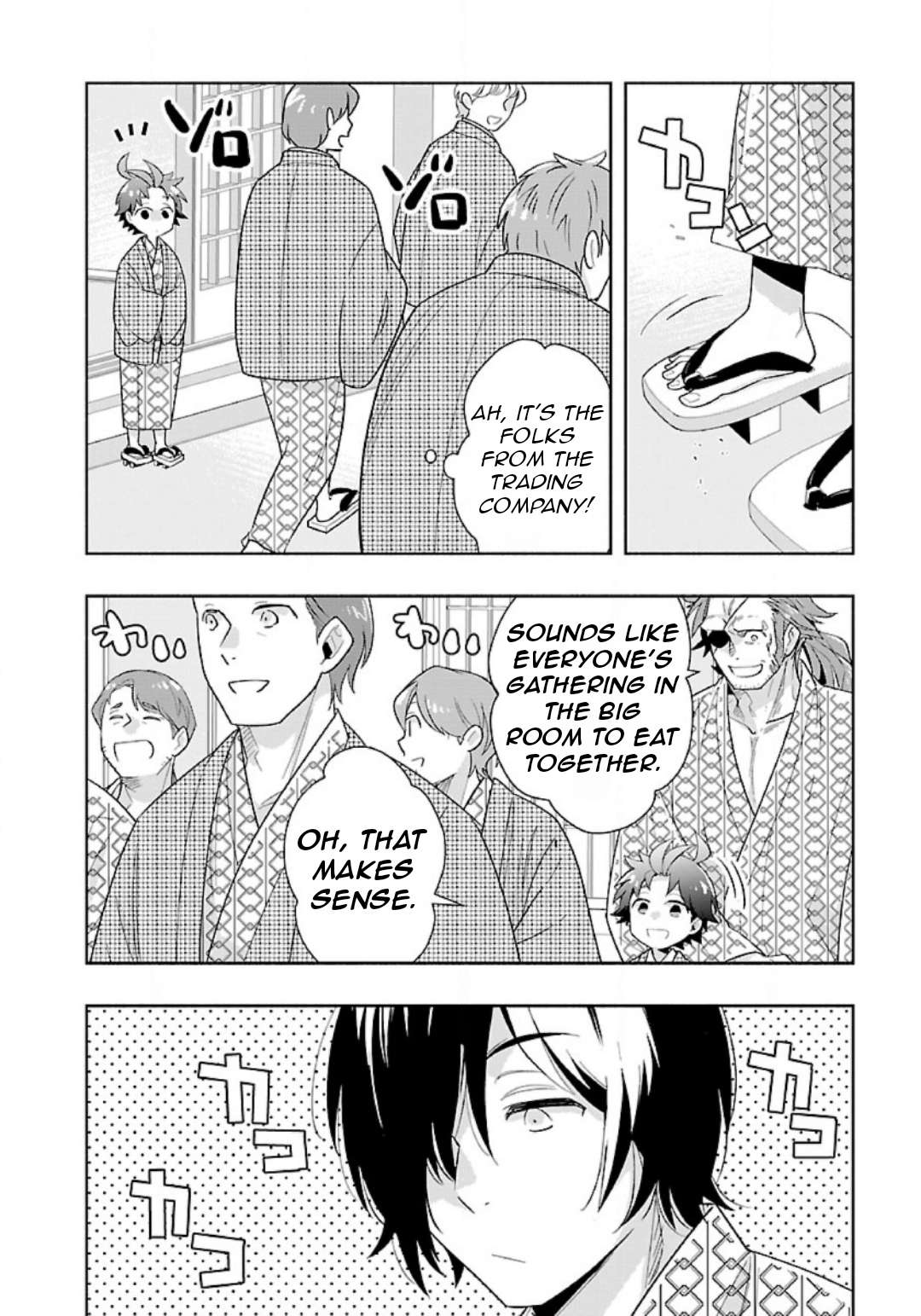 Page 19 of Chapter 84