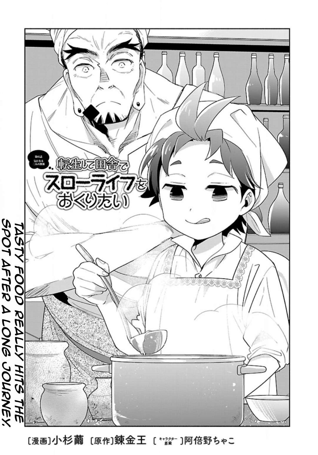 Page 4 of Chapter 85