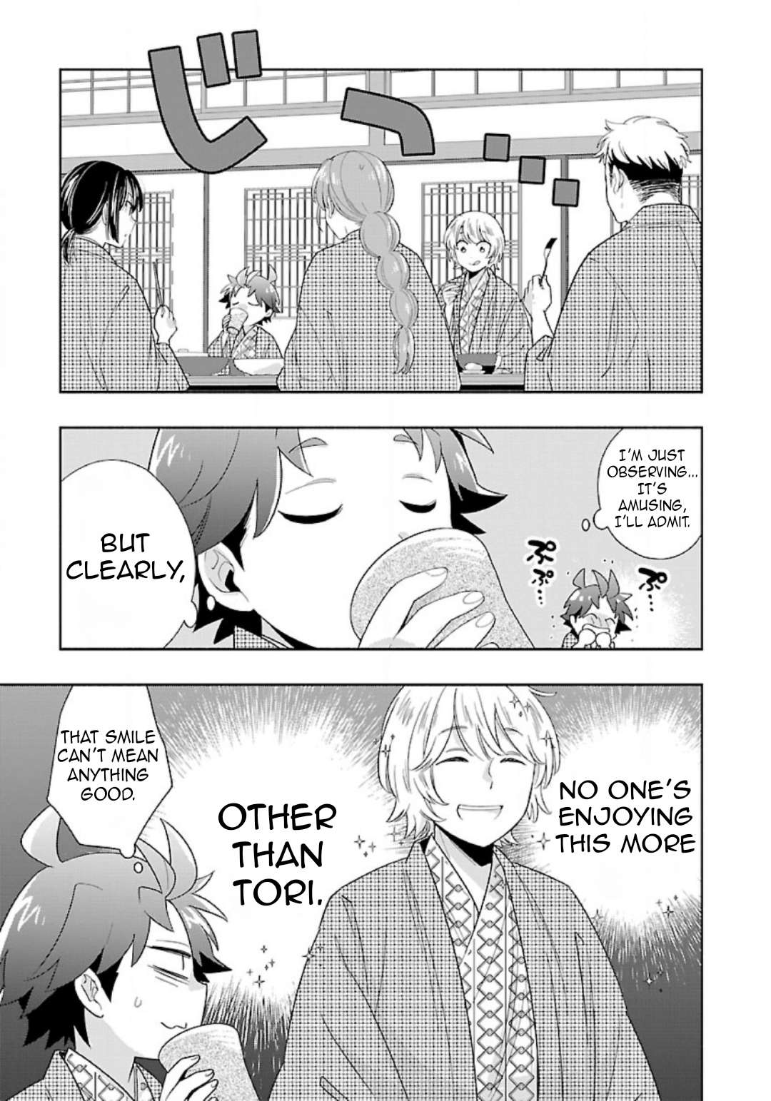 Page 16 of Chapter 85
