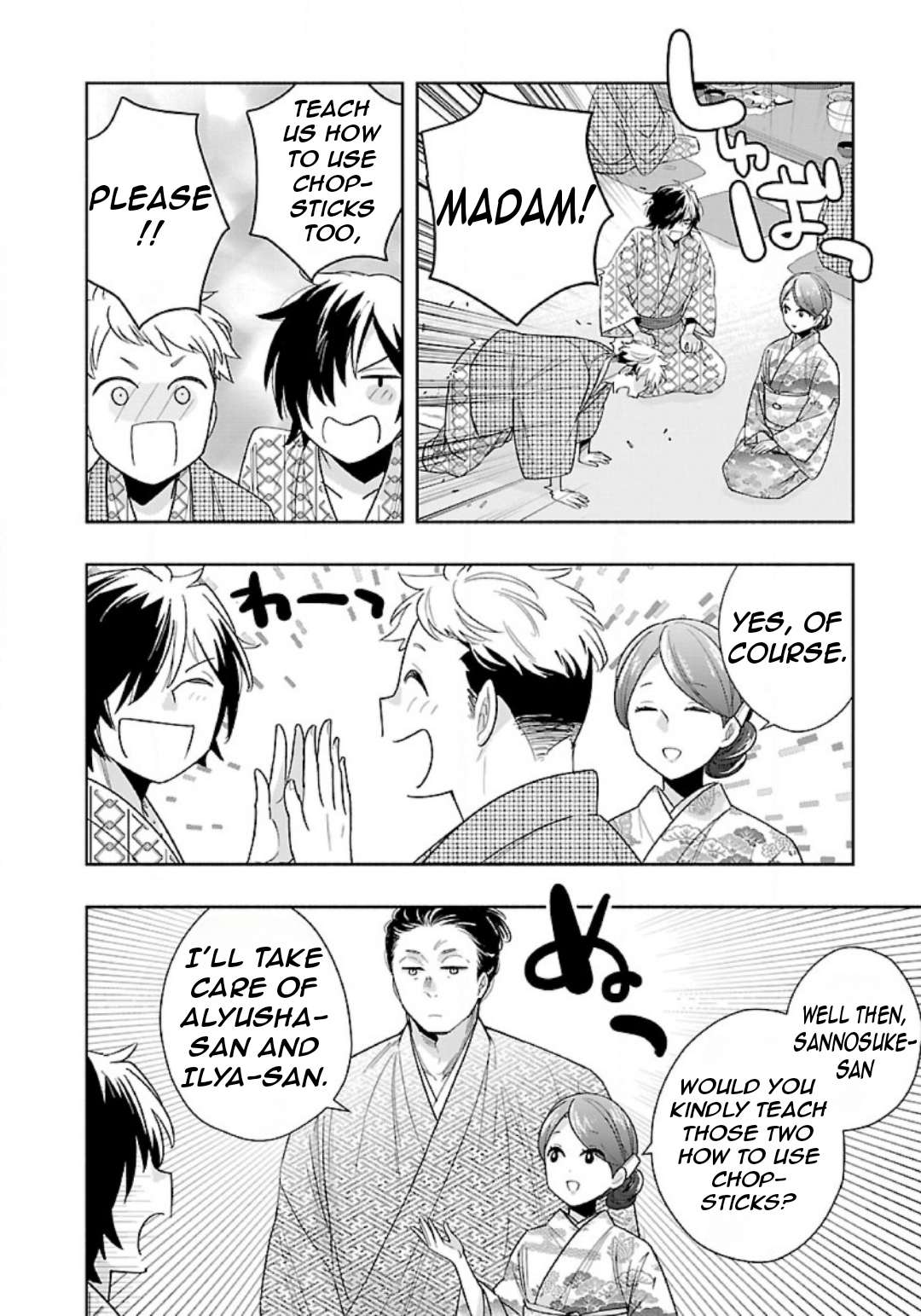 Page 21 of Chapter 85