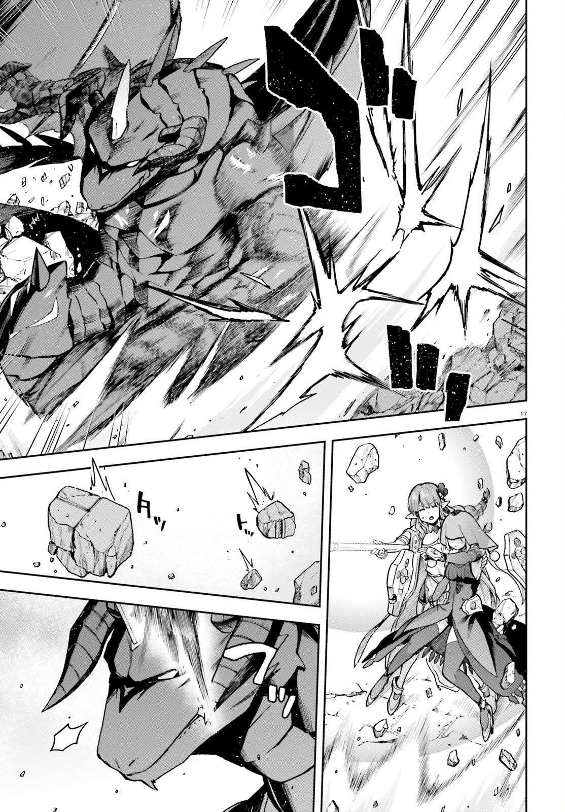 Page 16 of Chapter 1