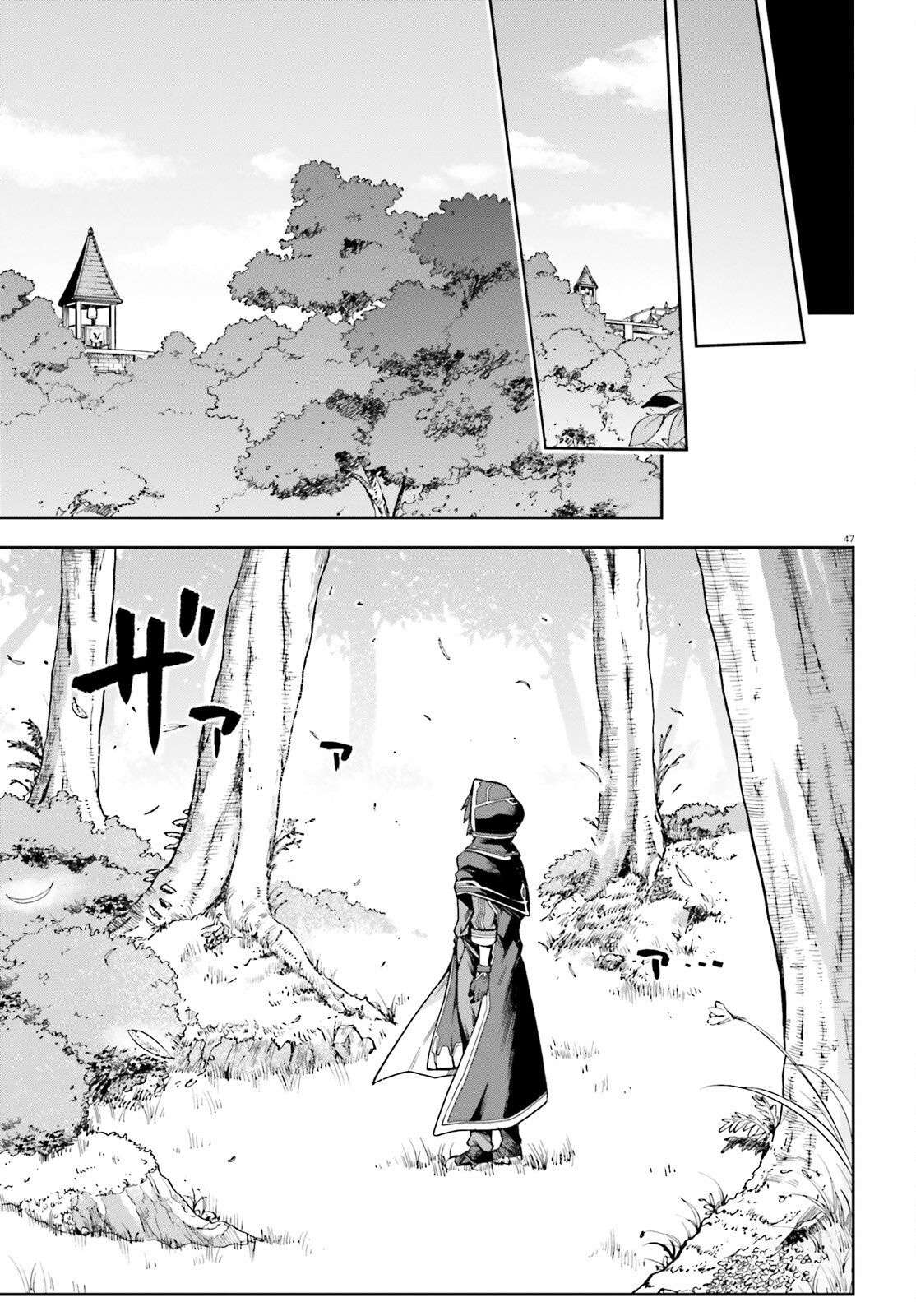 Page 45 of Chapter 1