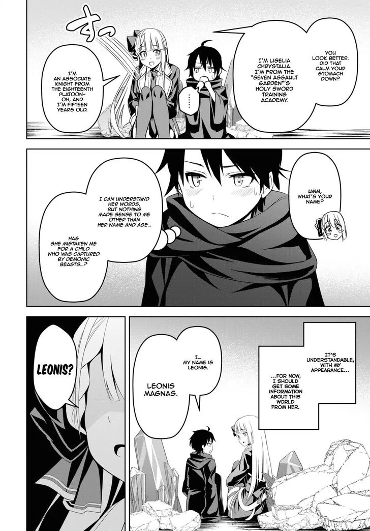 Page 22 of Chapter 1
