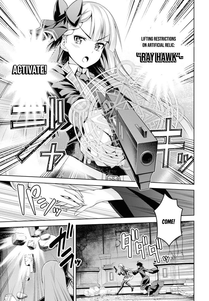 Page 29 of Chapter 1