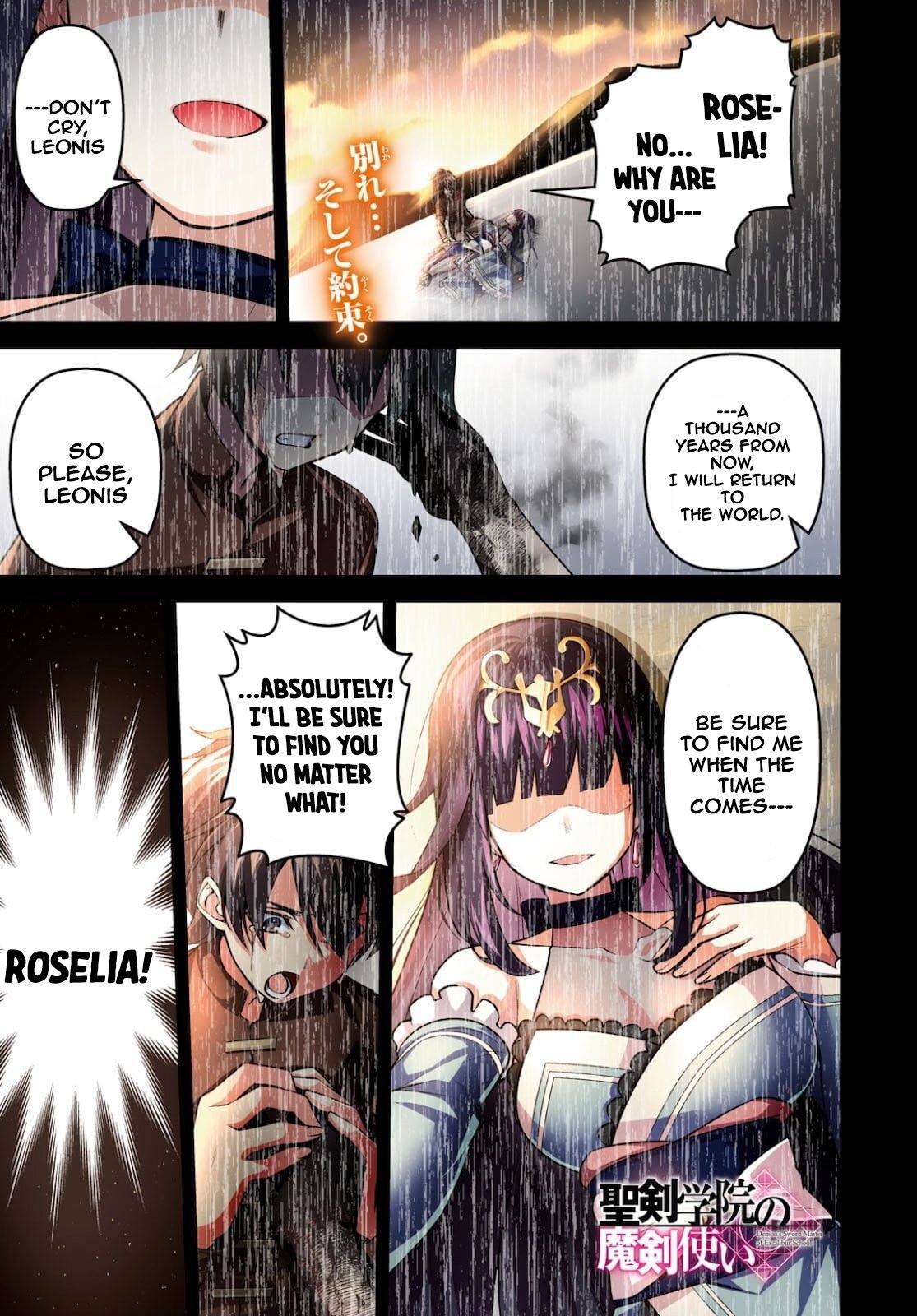 Page 2 of Chapter 12