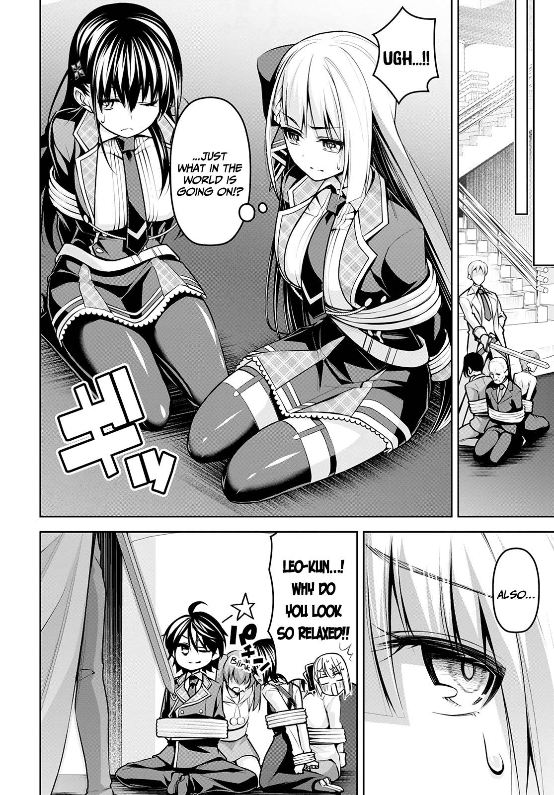 Page 7 of Chapter 17