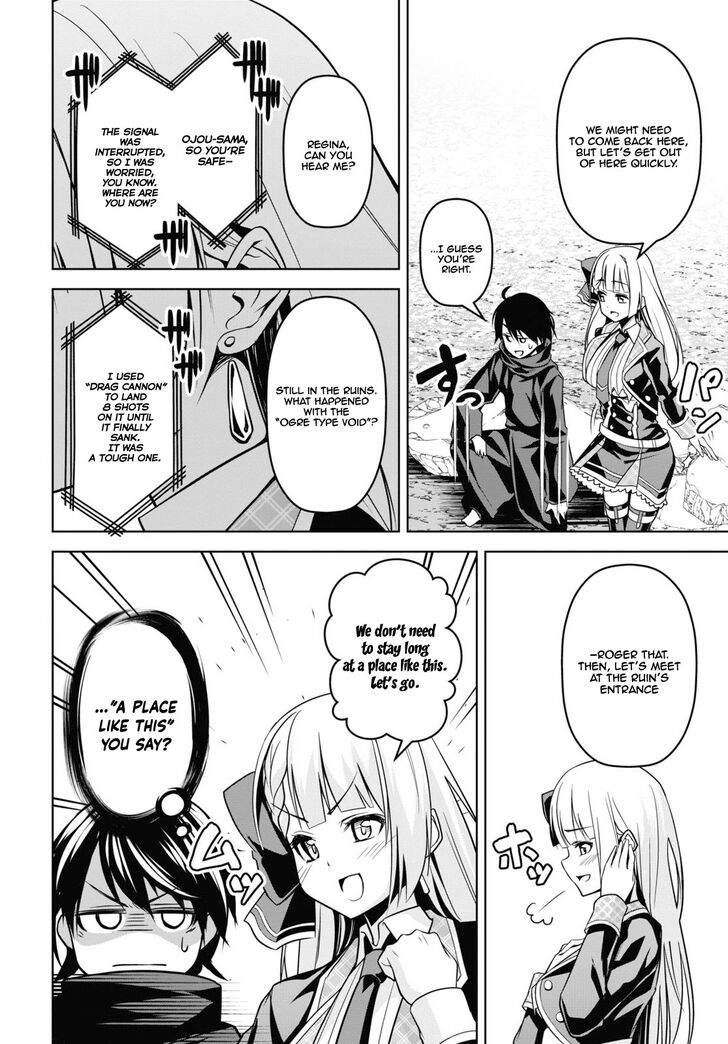 Page 14 of Chapter 2