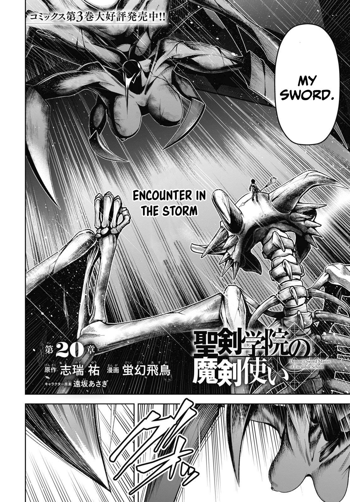 Page 3 of Chapter 20