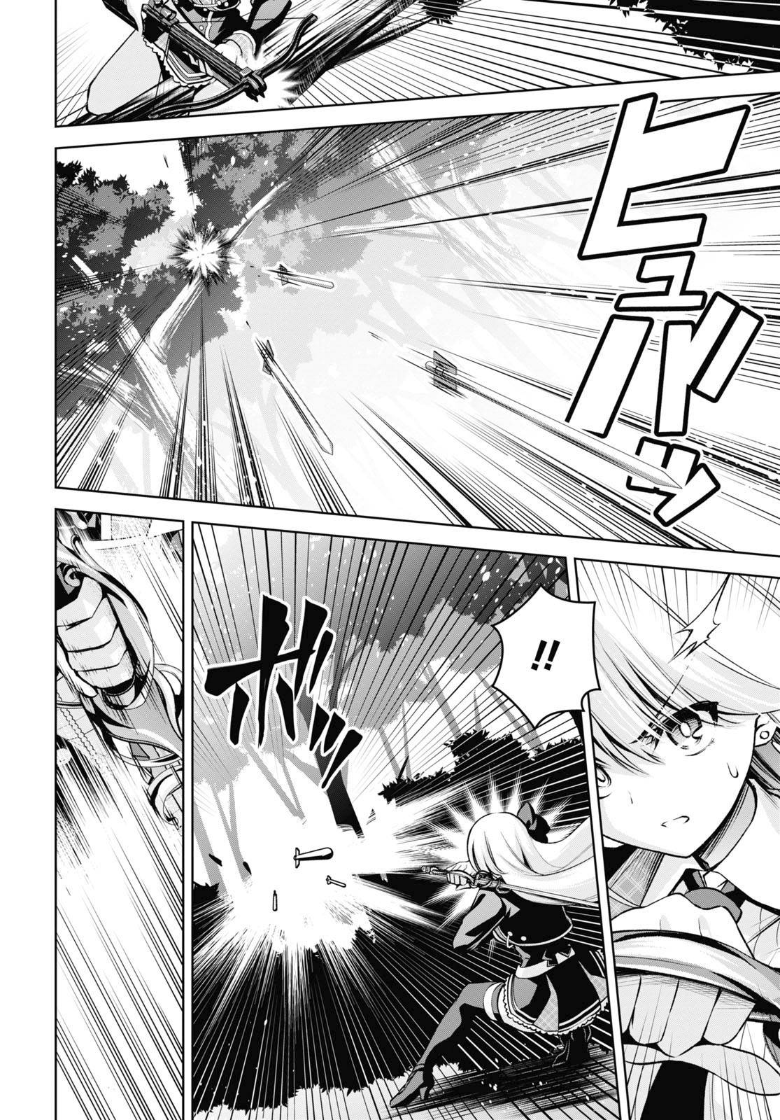 Page 23 of Chapter 21