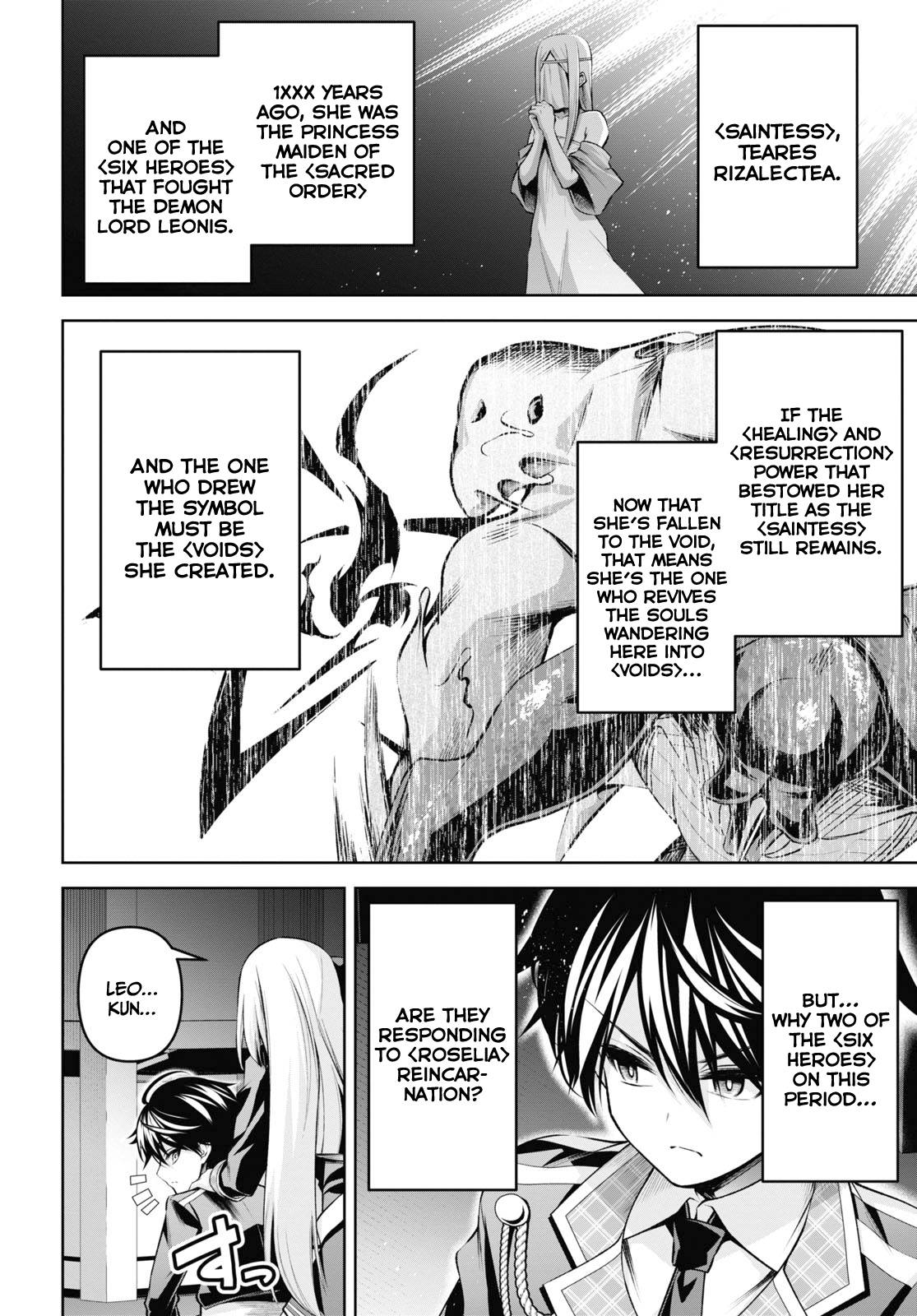 Page 15 of Chapter 26