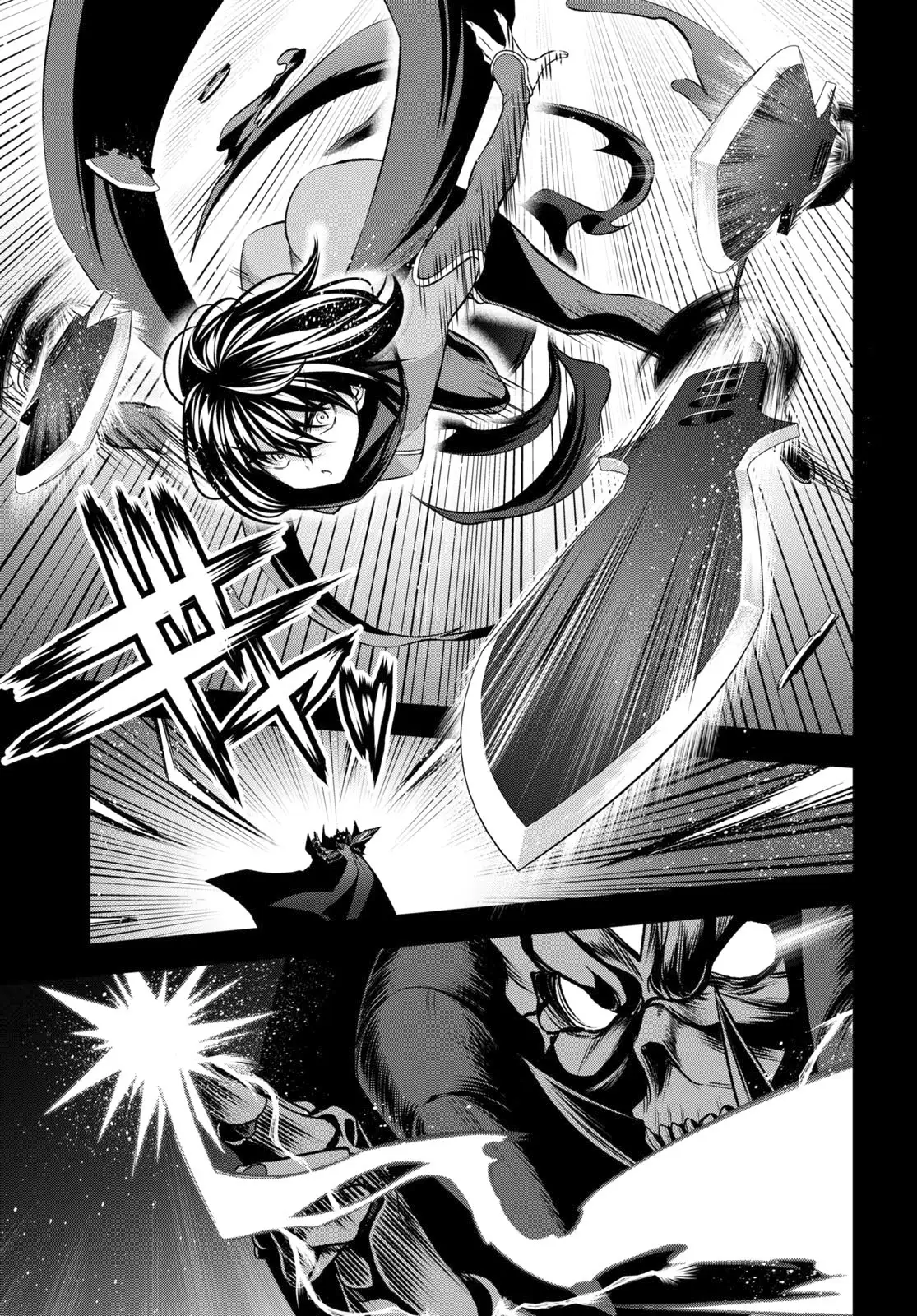Page 14 of Chapter 33