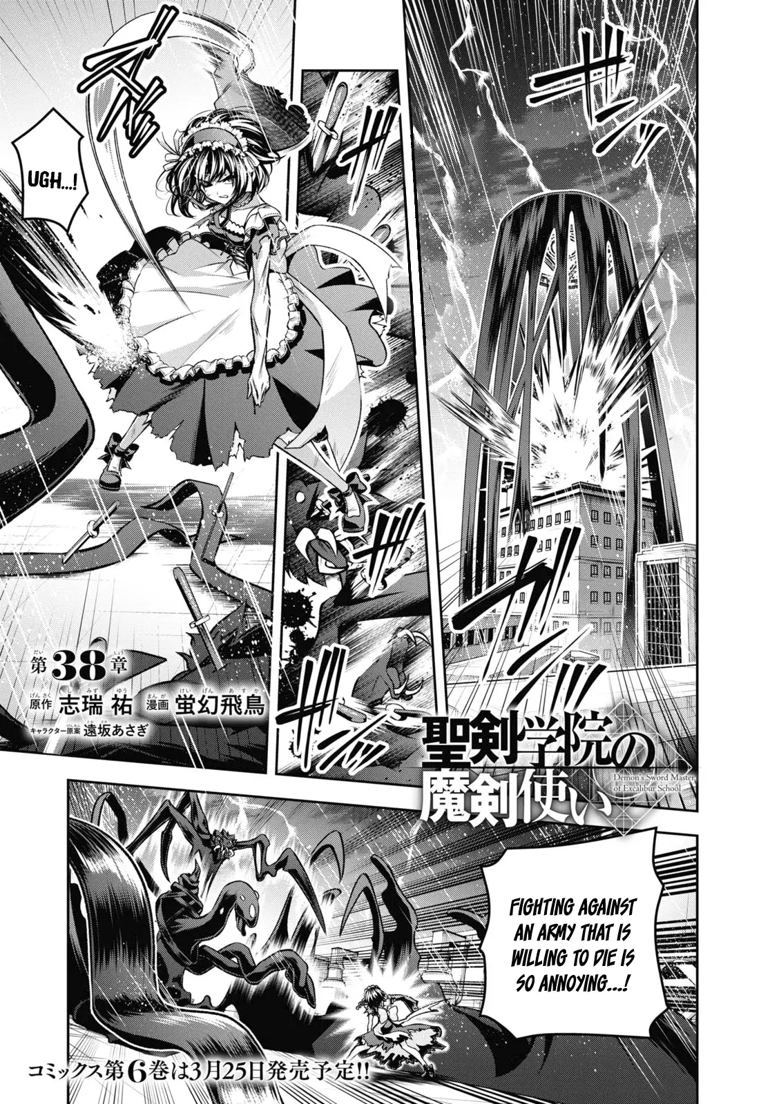 Page 2 of Chapter 38