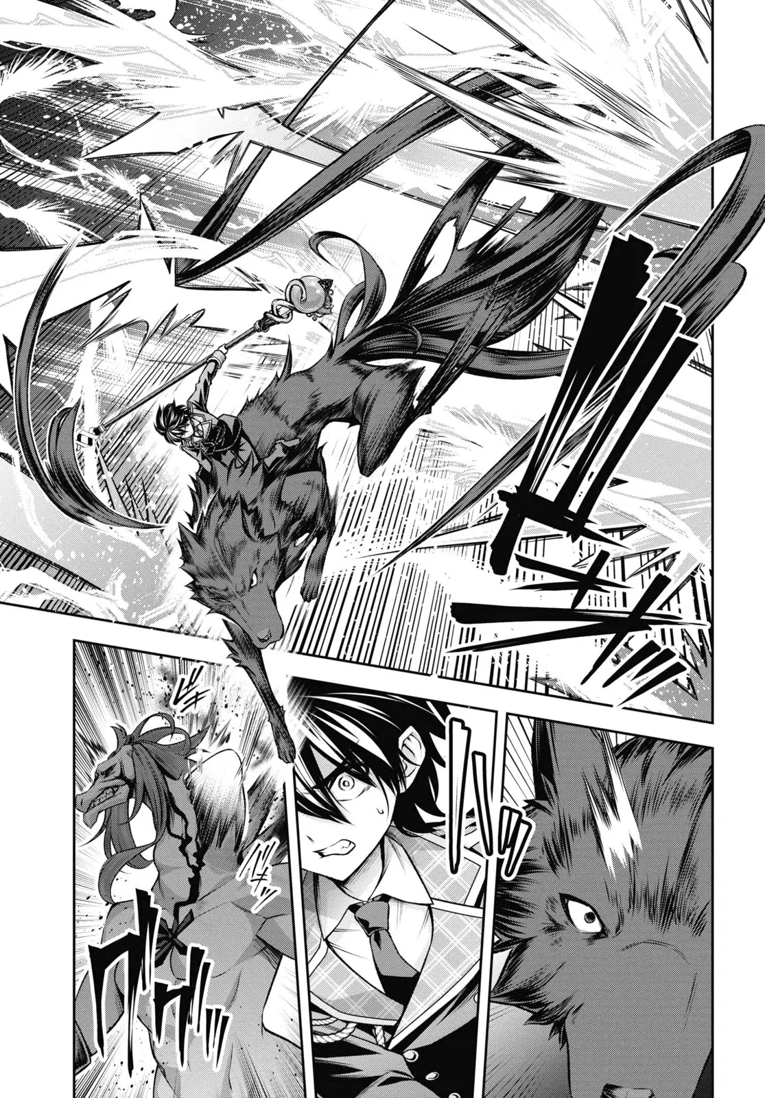Page 10 of Chapter 38