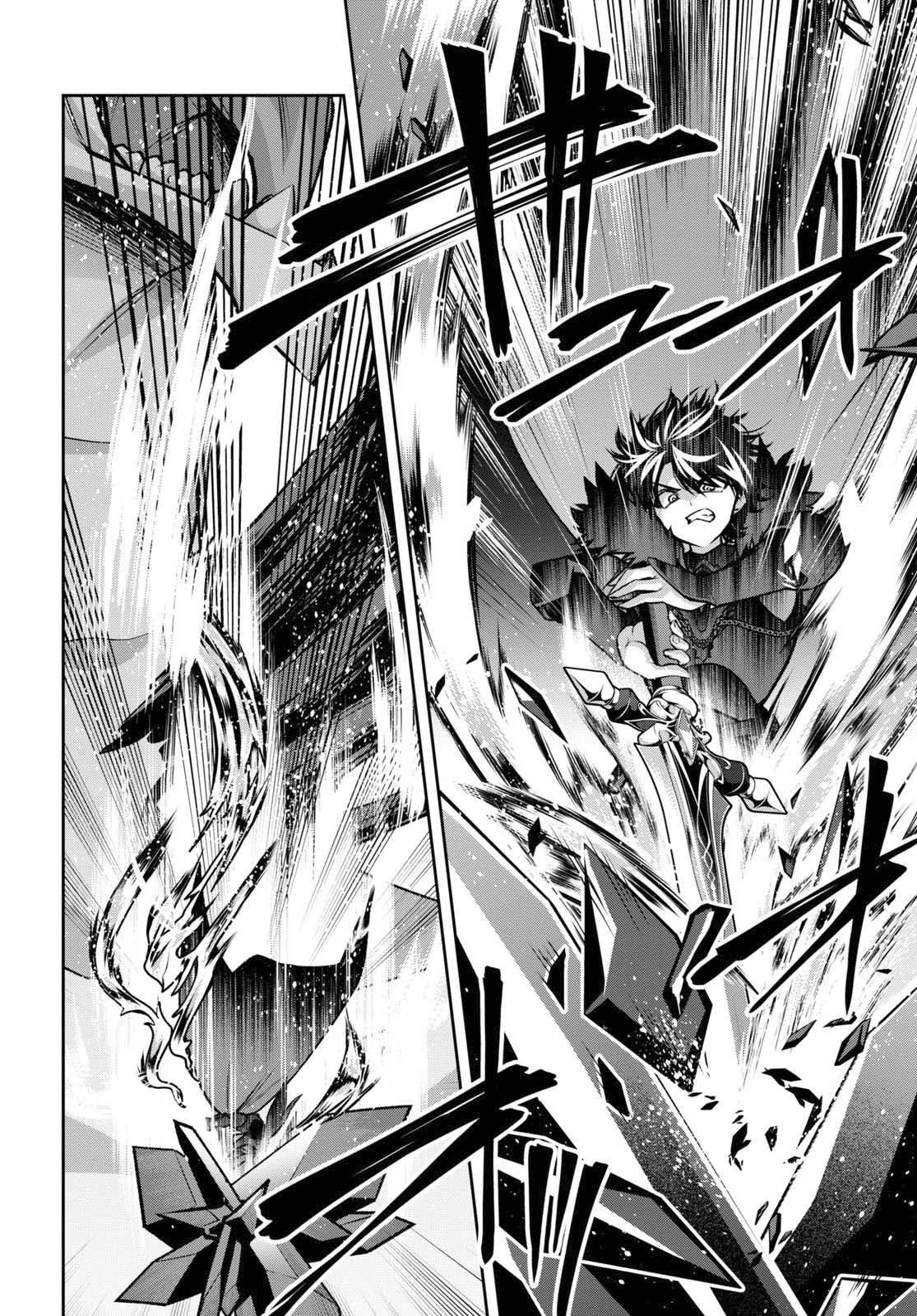 Page 13 of Chapter 39