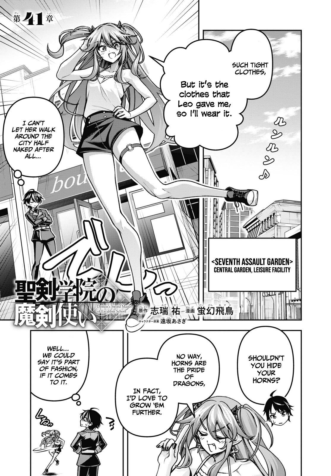 Page 2 of Chapter 41