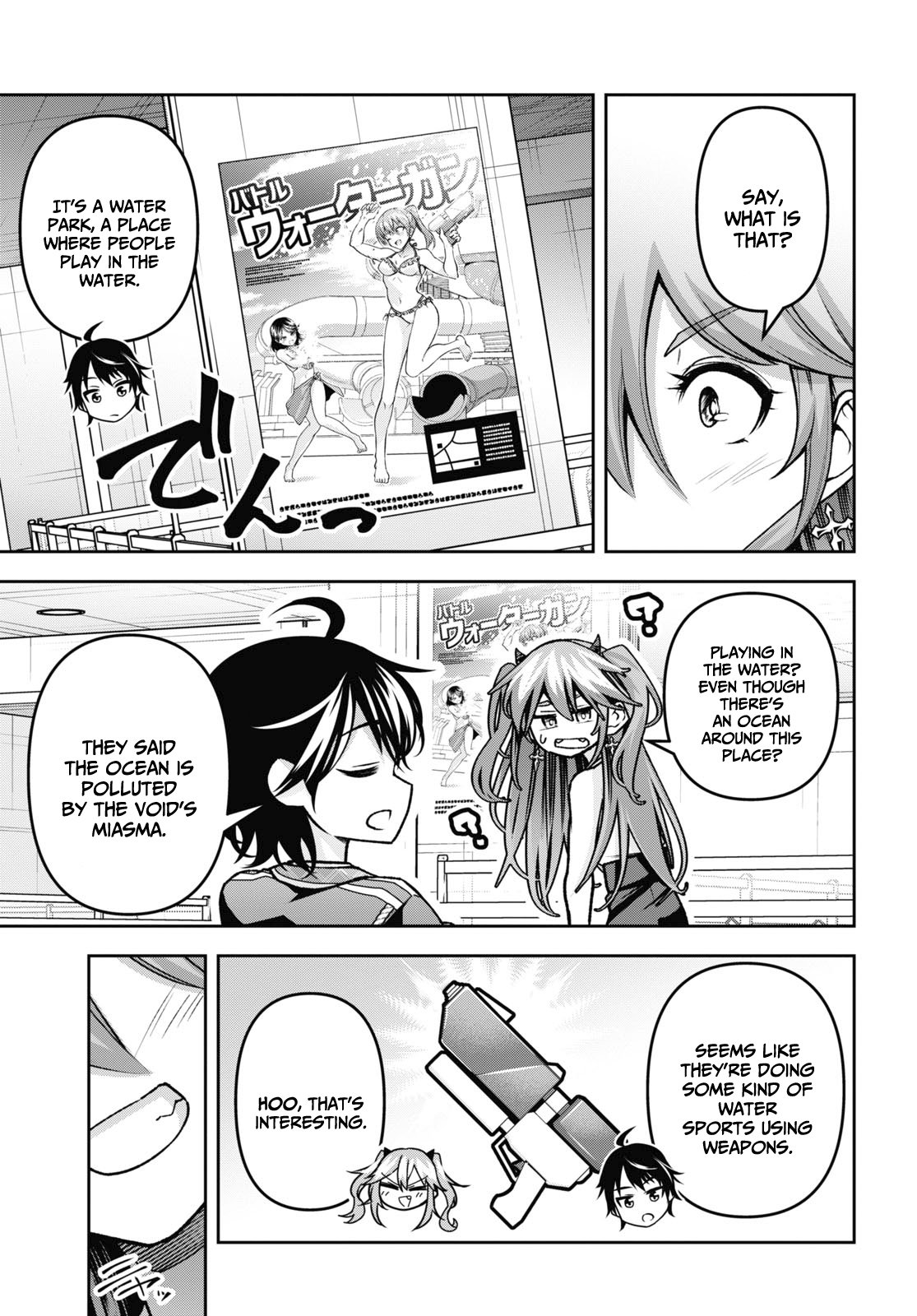 Page 12 of Chapter 41