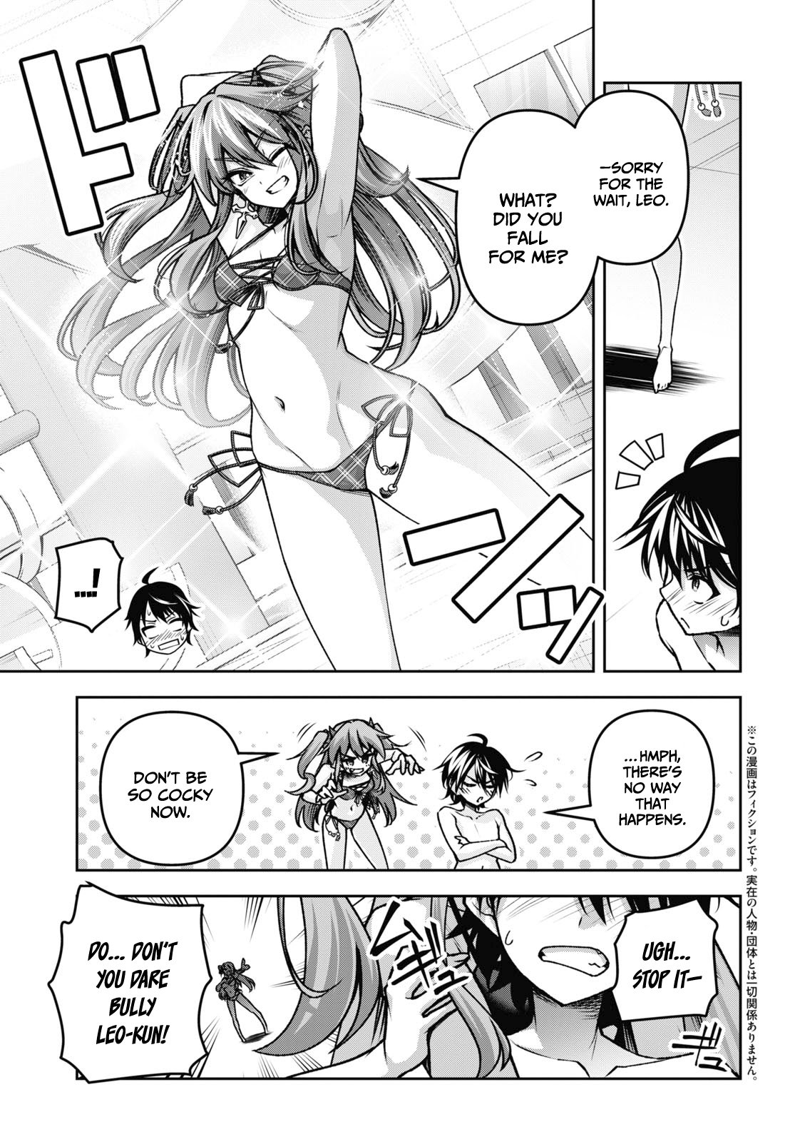 Page 4 of Chapter 42