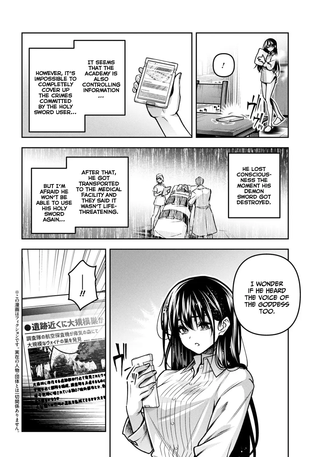 Page 3 of Chapter 43