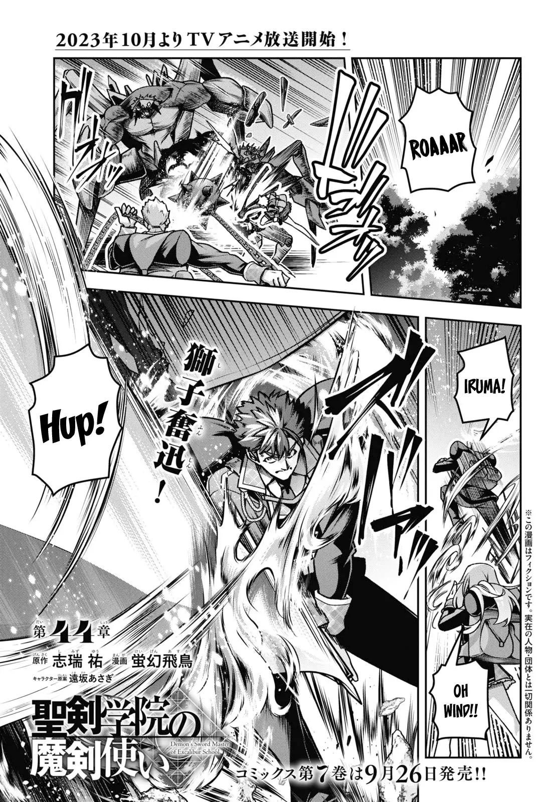 Page 2 of Chapter 44