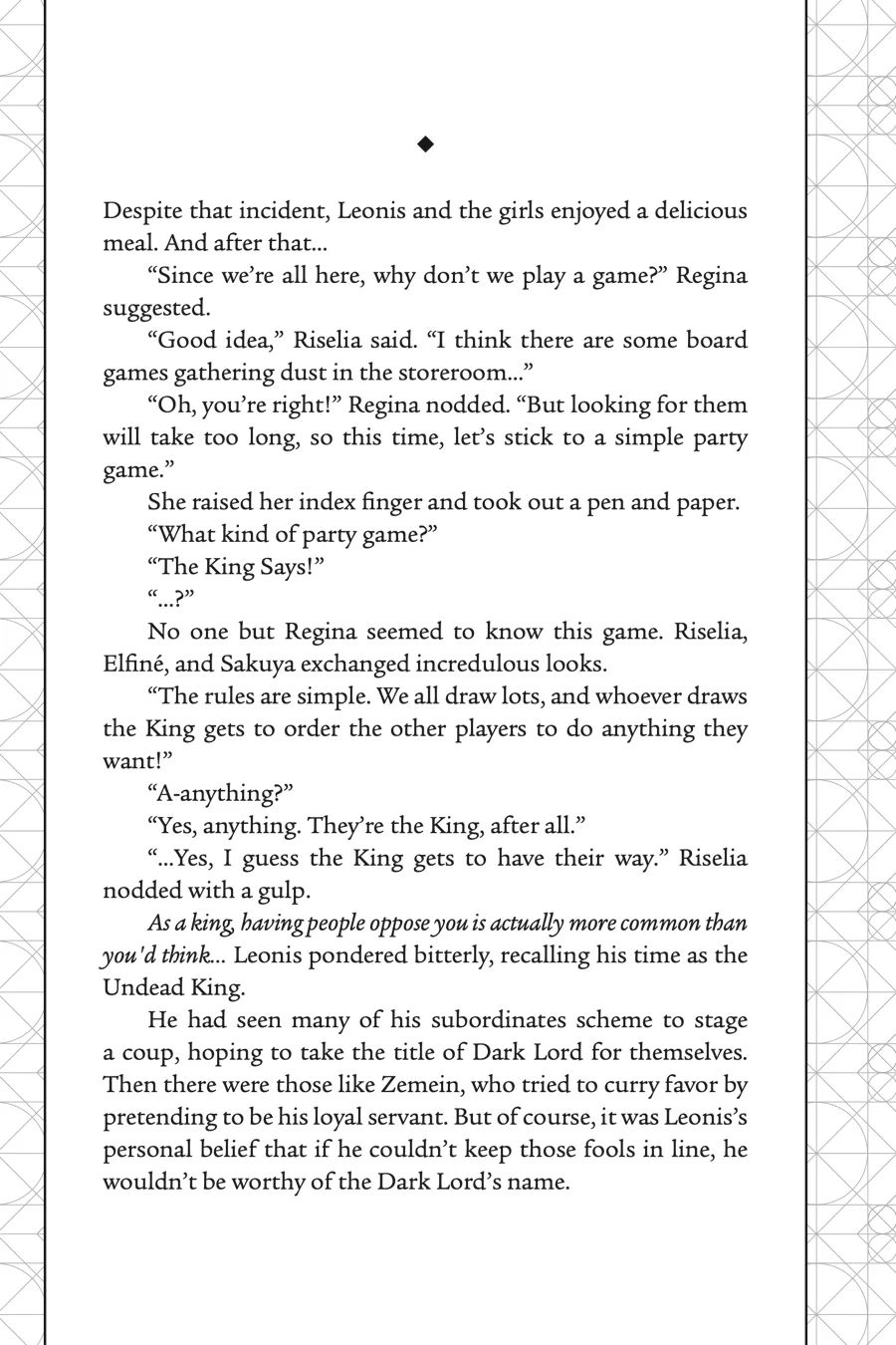 Page 12 of Chapter 47.5