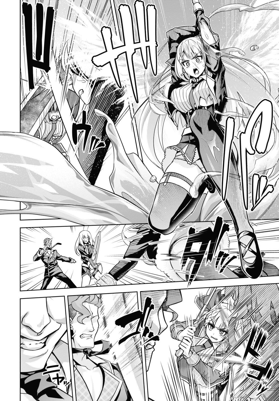 Page 15 of Chapter 5
