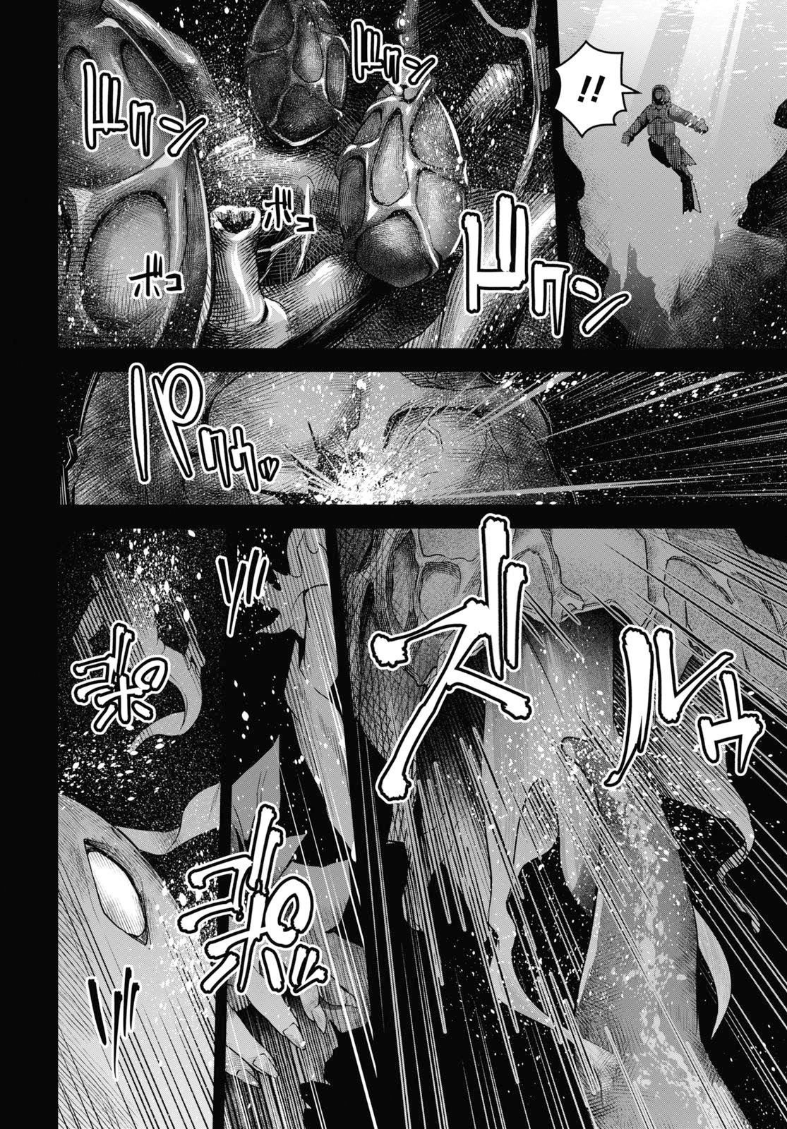 Page 25 of Chapter 5