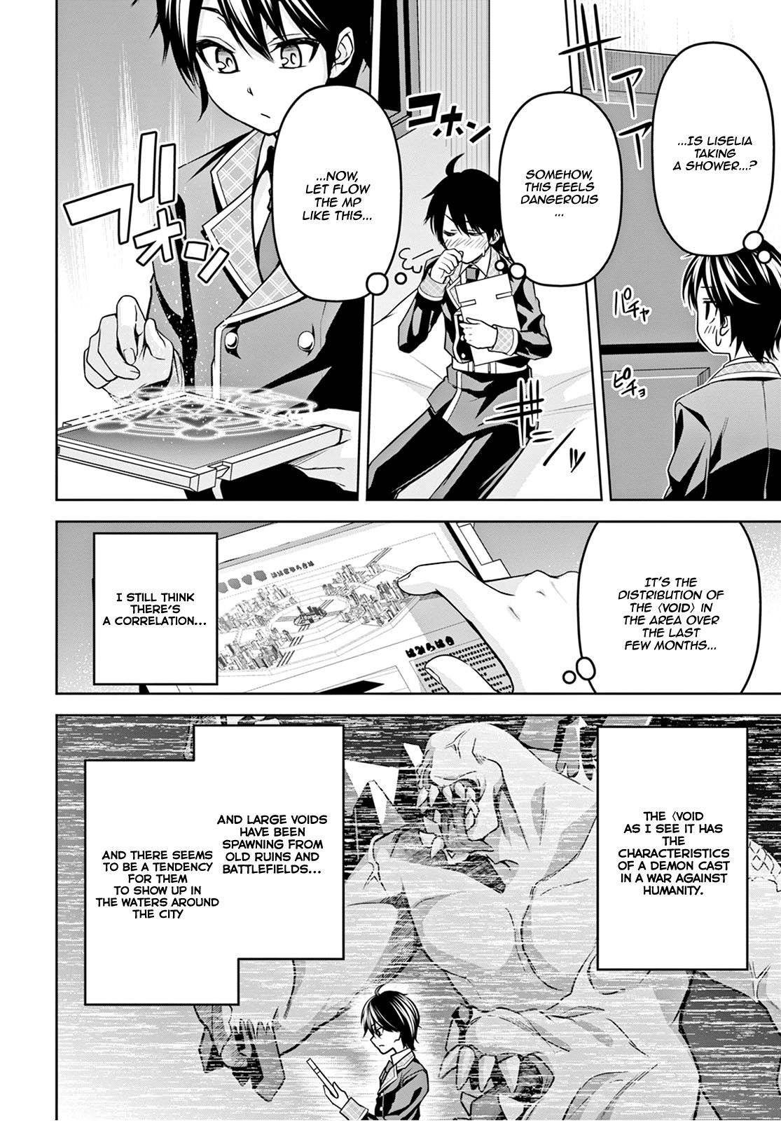 Page 15 of Chapter 7