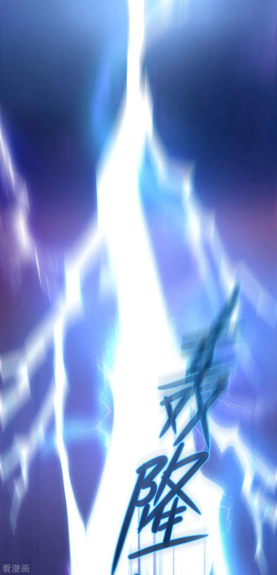 Page 9 of Chapter 1