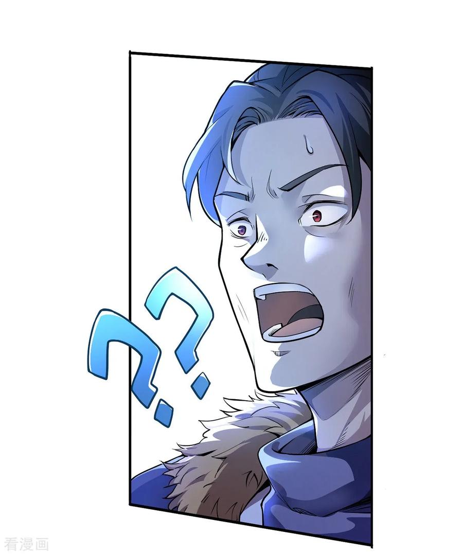 Page 12 of Chapter 1