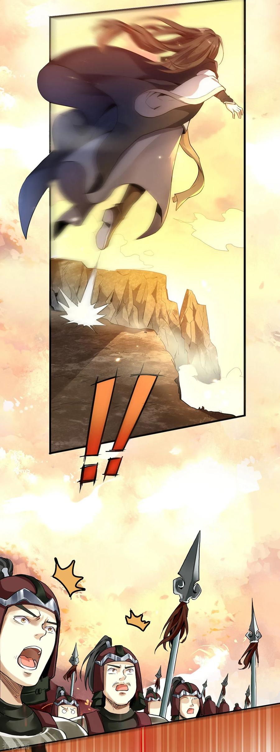 Page 23 of Chapter 1