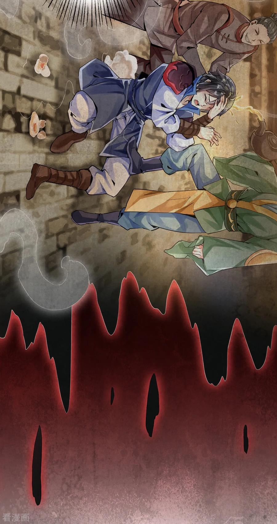 Page 27 of Chapter 1